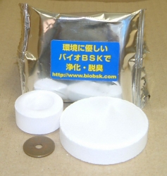 バイオBSKタブレット　（L）サイズ